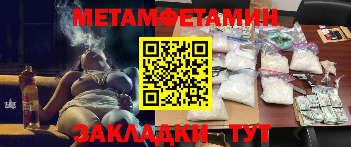 АМФЕТАМИН 97% Бирск