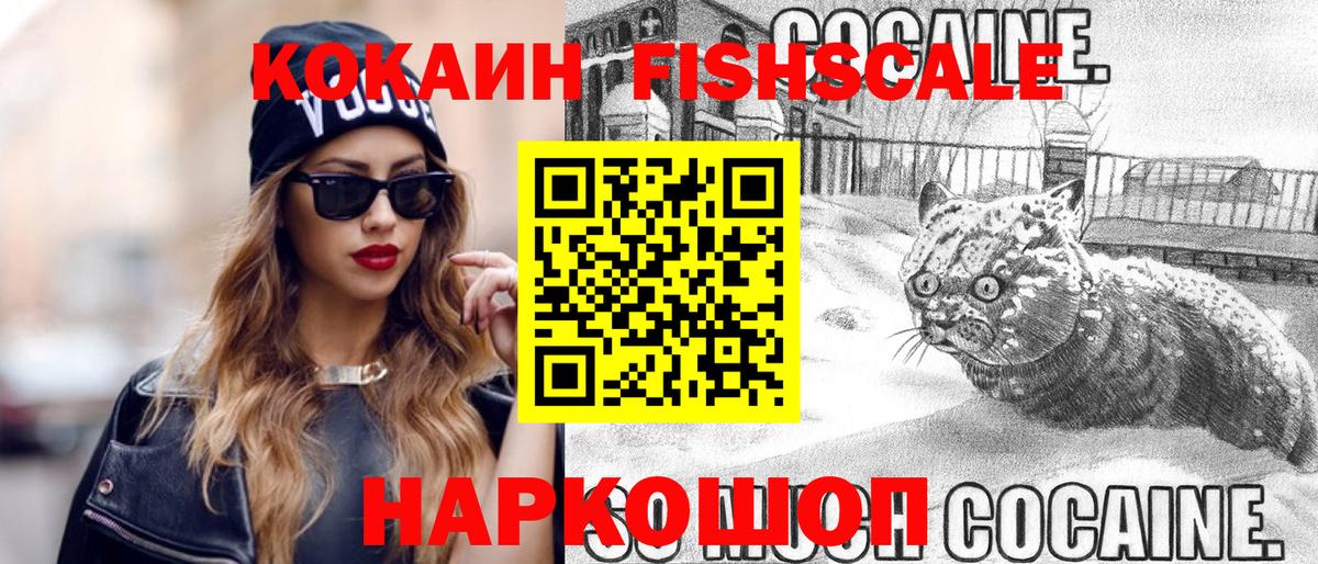 Кокаин Перу Бирск