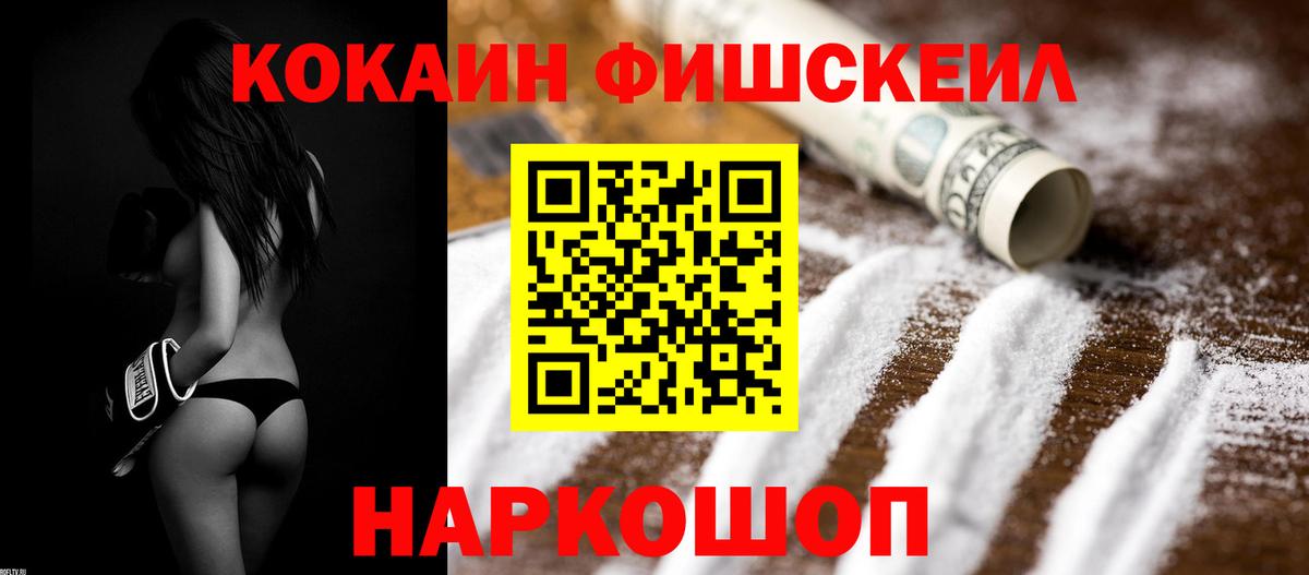 Бирск  цены   Вход с VPN  COCAIN Колумбийский  COCAIN Эквадор 