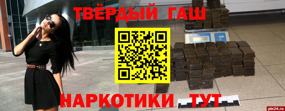 Гашиш индика сатива  наркошоп  ГАШ Ice-O-Lator  Бирск  Вход с VPN 