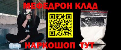 кокаин премиум Бузулук