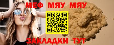 кокаин премиум Бузулук
