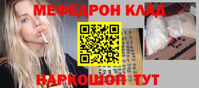 кокаин премиум Бузулук