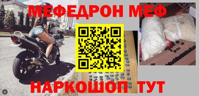 кокаин премиум Бузулук
