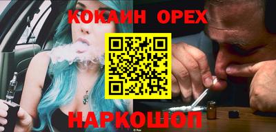 наркотики Будённовск