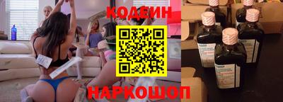 наркотики Будённовск