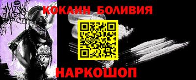 кокаин премиум Бузулук