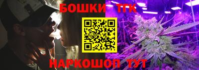 кокаин премиум Бузулук