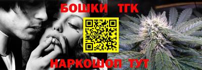 кокаин премиум Бузулук