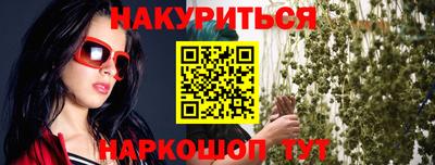 наркотики Будённовск