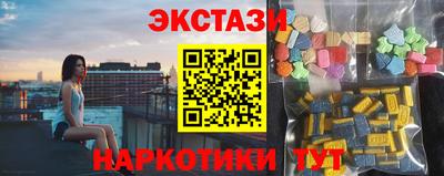 наркотики Будённовск