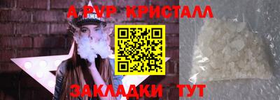 кокаин премиум Бузулук
