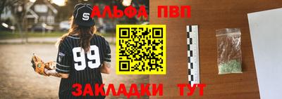 наркотики Будённовск