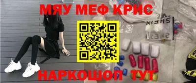 кокаин премиум Бузулук