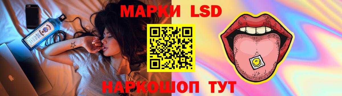 Лсд 25 экстази ecstasy Бирск