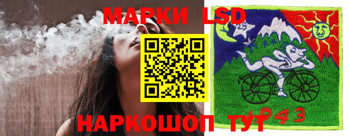 Марки N-bome 1,5мг Бирск