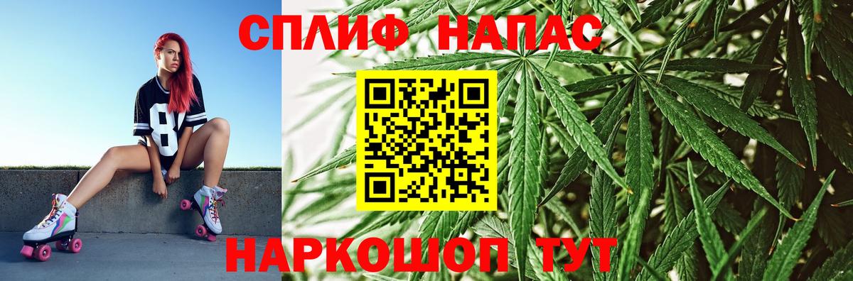 Каннабис планчик  Марихуана план  Вход с VPN  Бошки марихуана ГИДРОПОН  Бошки Шишки тримм  Бирск 